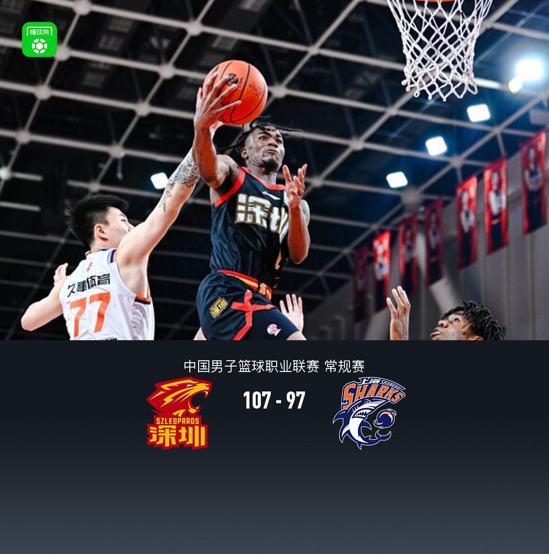 世界杯app下载地址-深圳107-97终结上海9连胜，贺希宁25分，史密斯38分，李弘权空砍19+5