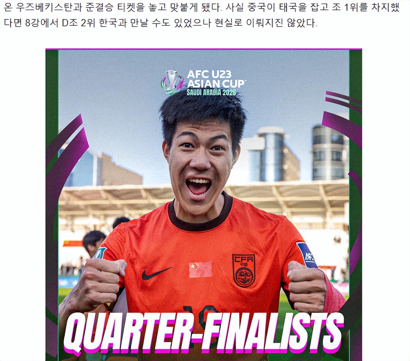 世界杯手机观看-韩媒：韩国足球沦为纸老虎，被中国轻视，这是前所未有的耻辱