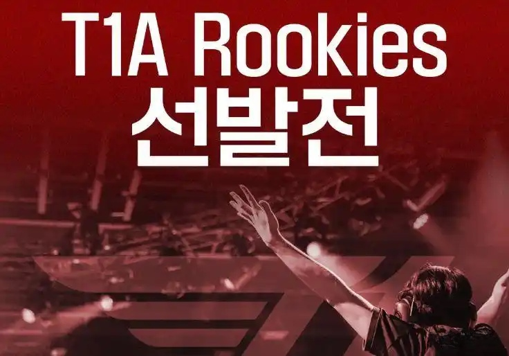 世界杯官网入口-冬记 | 顶级青训应该是什么样?