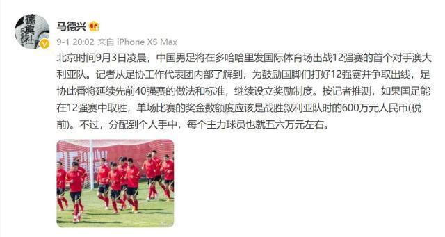 世界杯app下载地址-【早报】C罗111球超阿里·代伊登顶国家队射手榜！