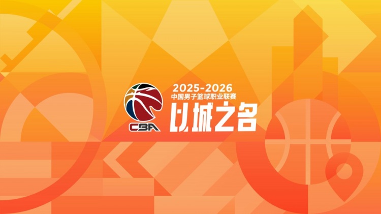 世界杯app下载地址-CBA第39轮:北京胜青岛 广东险胜宁波 辽宁击败同曦 上海20连胜