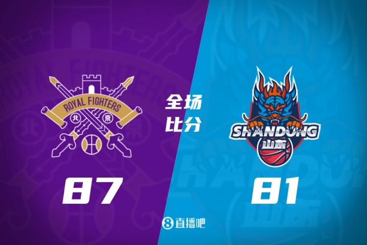 世界杯app下载地址-CBA第39轮:北京胜青岛 广东险胜宁波 辽宁击败同曦 上海20连胜