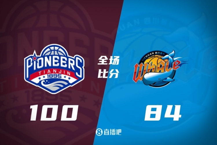 世界杯app下载地址-CBA第39轮:北京胜青岛 广东险胜宁波 辽宁击败同曦 上海20连胜